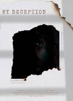 ����� (2022)