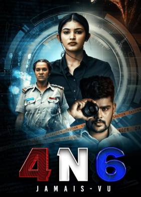 ������� (2024)