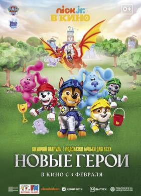 ������� ������� � ��������� ������ ��� ����: ����� ����� (2022)