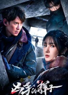 ����� ������ (2024)