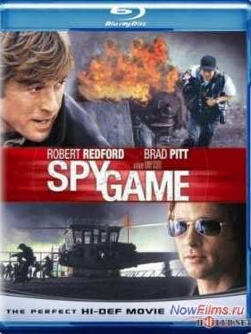 Шпионские игры (2001)