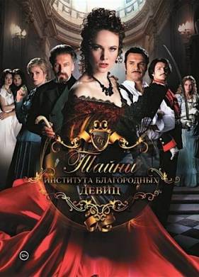 ����� ��������� ����������� ����� (2013)