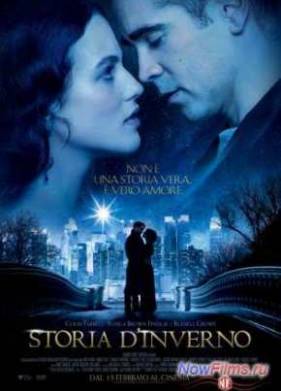 ������ ������ ����� (2014)