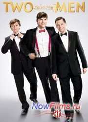 Сериал «2,5 человека» скоро закончиться Сериал «2,5 человека» скоро закончиться